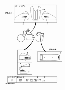 XVS400 グラフィック & エンブレム 2