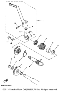 YZ125K1 Стартер