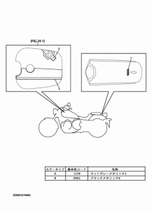 XVS950CU (ABS) グラフイツク & エンブレム