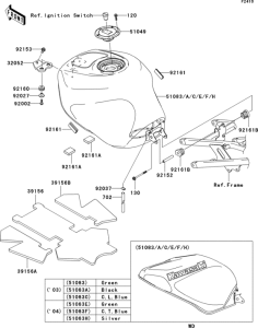 ZX636 Топливный бак
