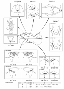 YZF-R1 グラフィック & エンブレム 1