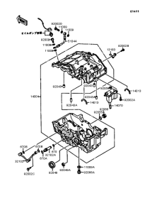 EL250 Картер двигателя