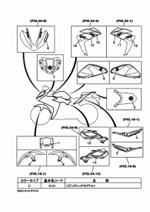 YZF-R3A エンブレム & ラベル 3