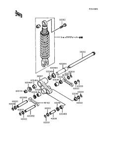 KL250 Задняя подвеска