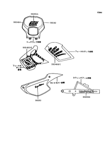 KMX80 Наклейки