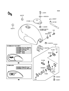 BJ250 Топливный бак