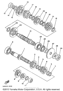  Трансмиссия