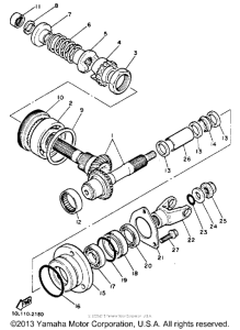 XV1100EC Промежуточный ведущий вал