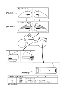 XVS400 ｸﾞﾗﾌｲﾂｸ & ｴﾝﾌﾞﾚﾑ