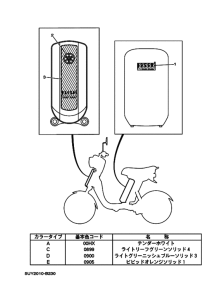 EA06 ｸﾞﾗﾌｲﾂｸ､ｴﾝﾌﾞﾚﾑ 2