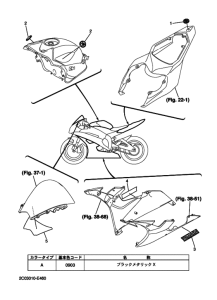 YZF-R6R Графический и фирменный знак