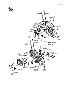 AR125S Картер двигателя