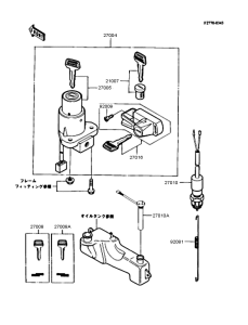 KMX50 Замок зажигания