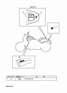 VMX17 グラフイツク & エンブレム