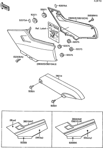 EX250 Боковые обтекатели