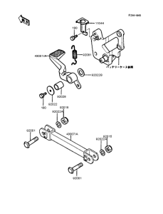 ZX400 Педаль тормоза