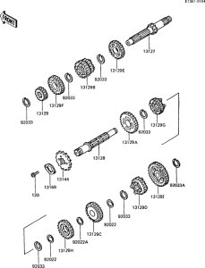 AR125S Трансмиссия
