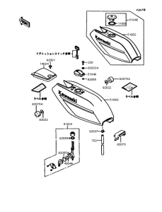 AR80-II Топливный бак