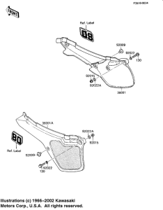  Крышка боковая