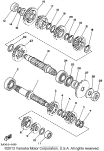  Трансмиссия