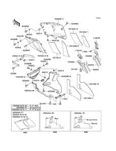 ZX600 Капот двигателя нижний