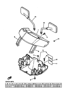 CG80Z Капот двигателя и топливо
