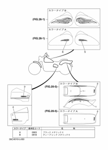 XVS400 ｸﾞﾗﾌｲﾂｸ & ｴﾝﾌﾞﾚﾑ