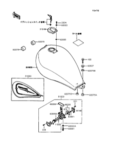  Топливный бак