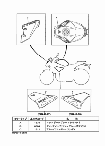 MTN1000 グラフイツク & エンブレム