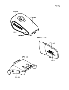 EL250 Наклейки