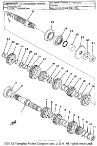 SR500E Трансмиссия