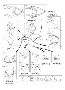 YZF-R1 ｸﾞﾗﾌｨｯｸ & ｴﾝﾌﾞﾚﾑ 1