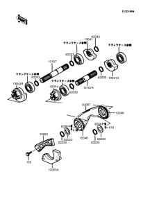 KL250 Валансирный вал