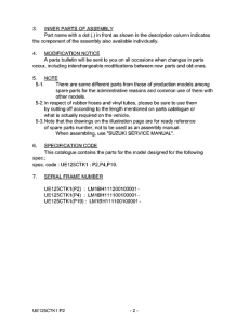 UE125 Catalog preface