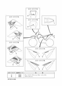 WR250X ｸﾞﾗﾌｲﾂｸ & ｴﾝﾌﾞﾚﾑ