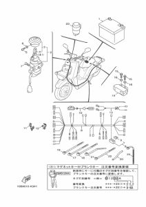 BX50N エレクトリカル 2