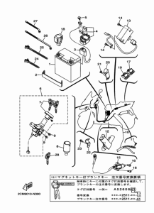 MW125 エレクトリカル 1