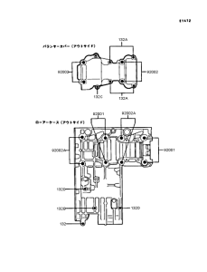 KR250 Болты крепления картера