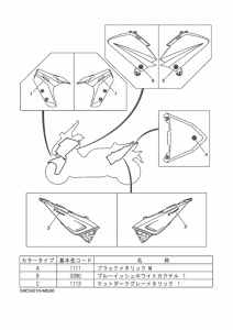 XP500A グラフィック & エンブレム 2