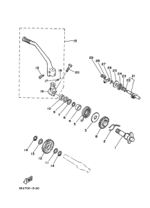 AG200 Стартер