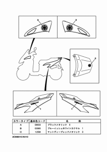 MW125 エンブレム & ラベル 1