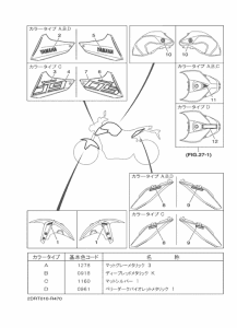 MT09A グラフイツク & エンブレム