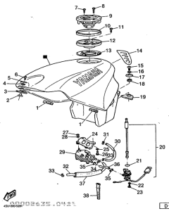 SZR660 Топливный бак
