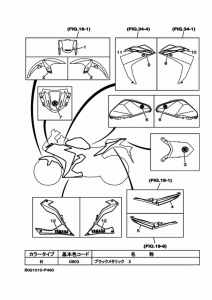 YZF-R3A エンブレム & ラベル 2