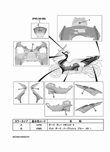 XP530D-A グラフイツク & エンブレム