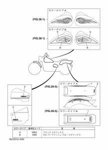 XVS400 ｸﾞﾗﾌｲﾂｸ & ｴﾝﾌﾞﾚﾑ