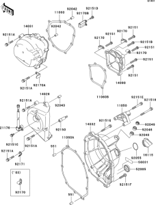 ZX636 Крышки двигателя