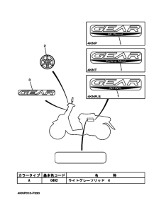BA50N ｸﾞﾗﾌｲﾂｸ & ｴﾝﾌﾞﾚﾑ
