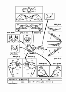 YZF-R25 エンブレム & ラベル 1
