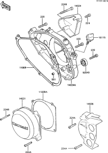 AR50 Крышки двигателя
